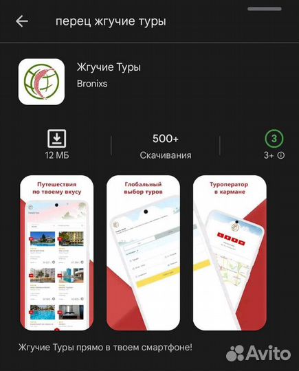 Морской Круиз Расширенная страховка в подарок