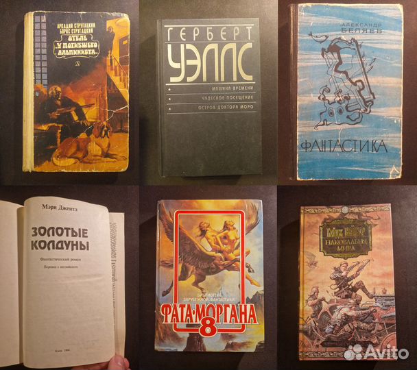 Художественная литература