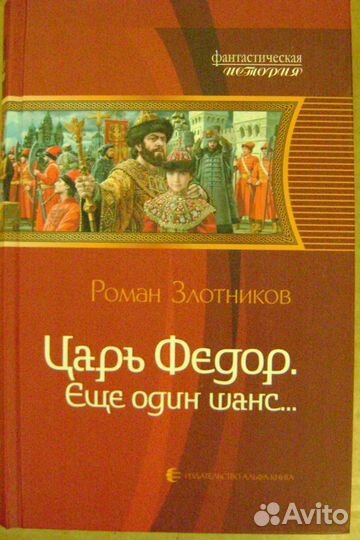 Книги из серии 