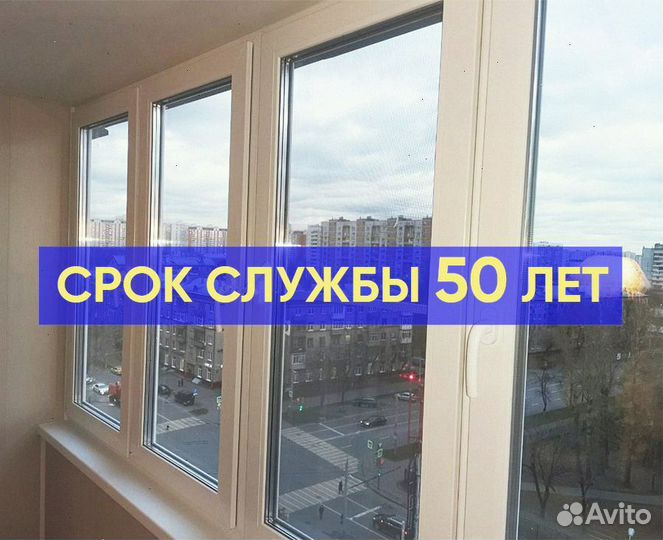 Пластиковые окна от завода