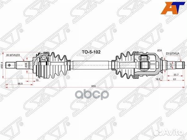 Привод в сборе FR LH toyota corolla AE1## 4/5AF