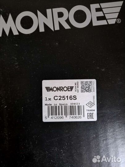 Амортизаторы DCC MQB Monroe