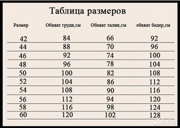 Платье женское Италия 48-50