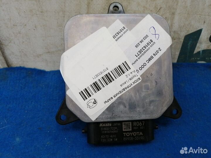 Блок управления фарой правый 81016-33E71