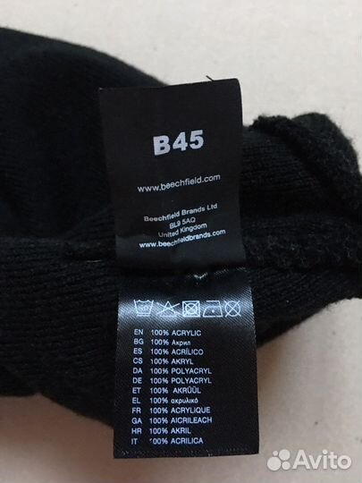 Шапка бини the lord of the rings