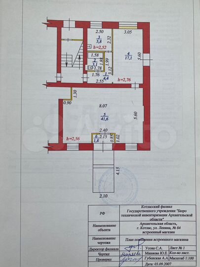 Торговая площадь, 73.8 м²