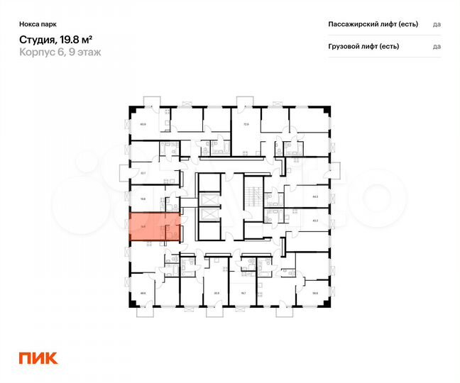 Квартира-студия, 19,8 м², 13/17 эт.