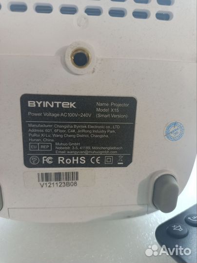 Прожектор Баинтек