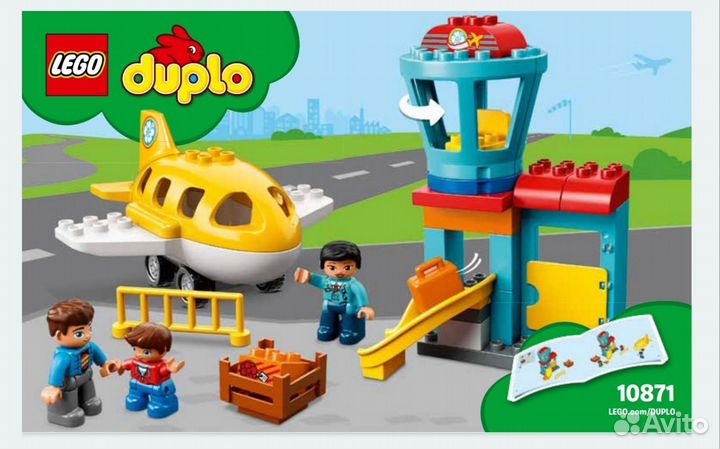 Lego duplo аэропорт 10871