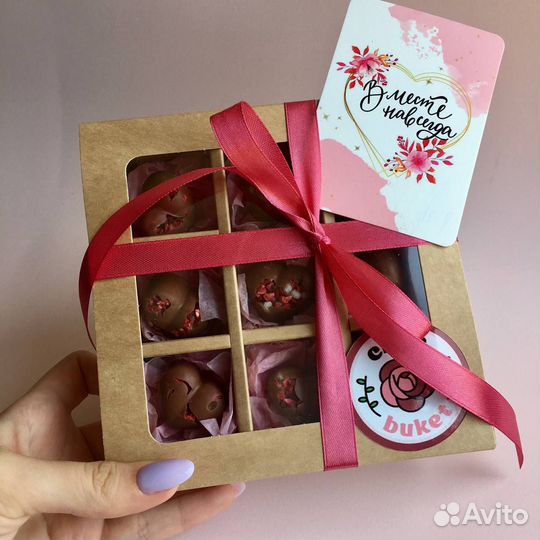 Подарок на день рождения