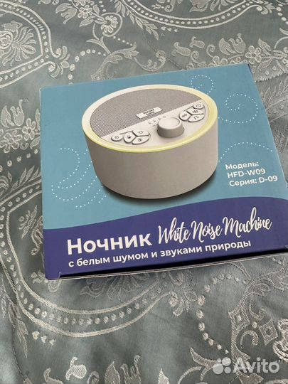 Ночник белый шум