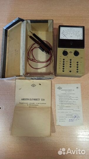 Мультиметр СССР Ц20