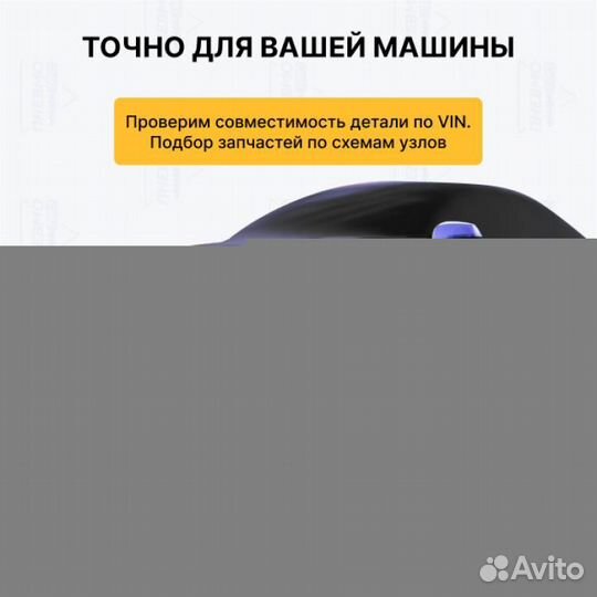 Пневмобаллон для Audi A6 Allroad Quattro C5 задний