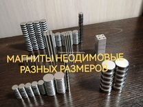 Неодимовые магниты разных размеров в Томске