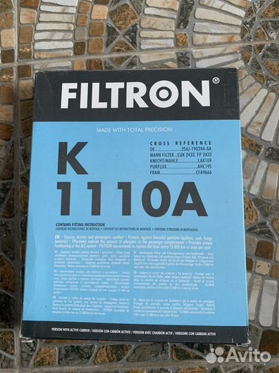 Фильтр салона K1110 Filtron