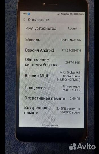 Xiaomi Redmi 5A, 2/16 ГБ