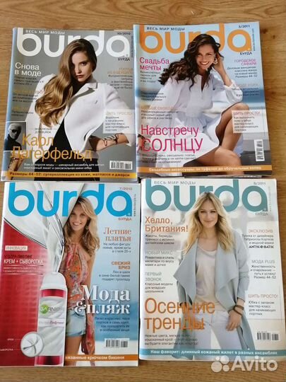 Журналы burda