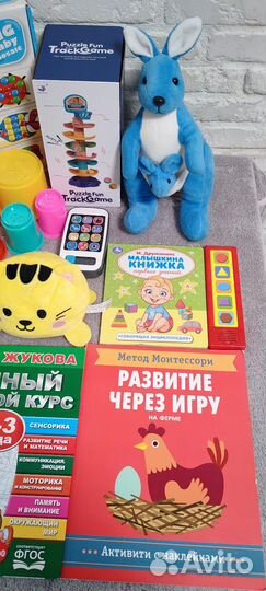 Бронь. Развивающие игрушки и пособия для малышей