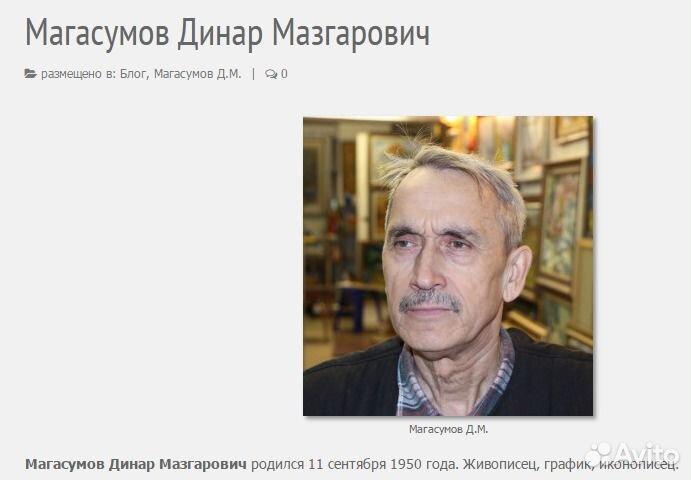 Картина маслом 