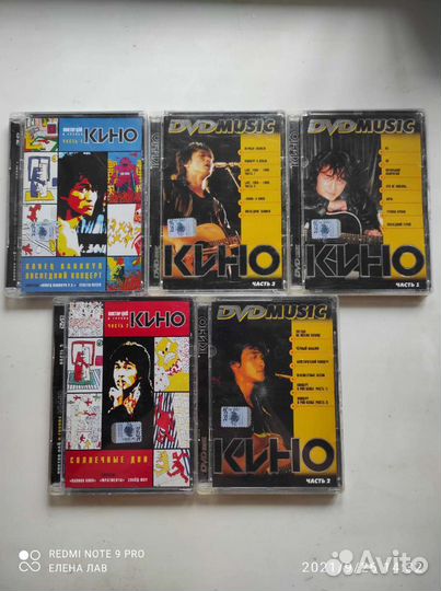 Цой, Высоцкий, рок, rap, POP в стекле DVD