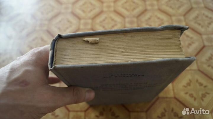 Организация социалистических сельскохозяйственных