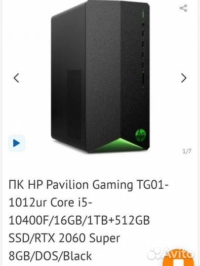 Продам системный блок