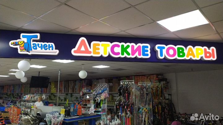 Типография. Баннеры, наклейки, визитки, буклеты