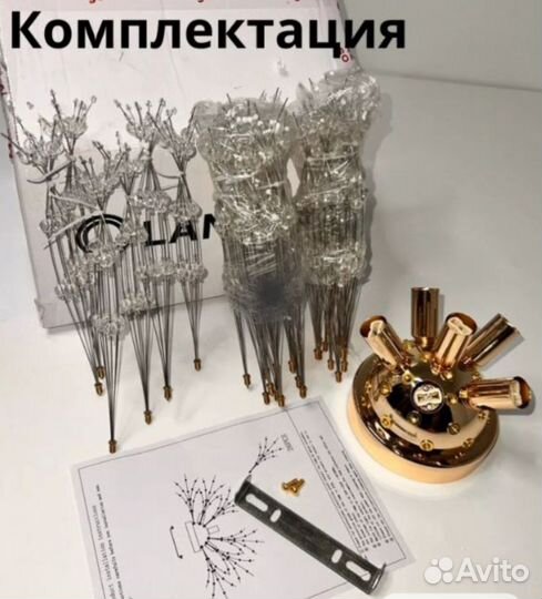 Люстра потолочная