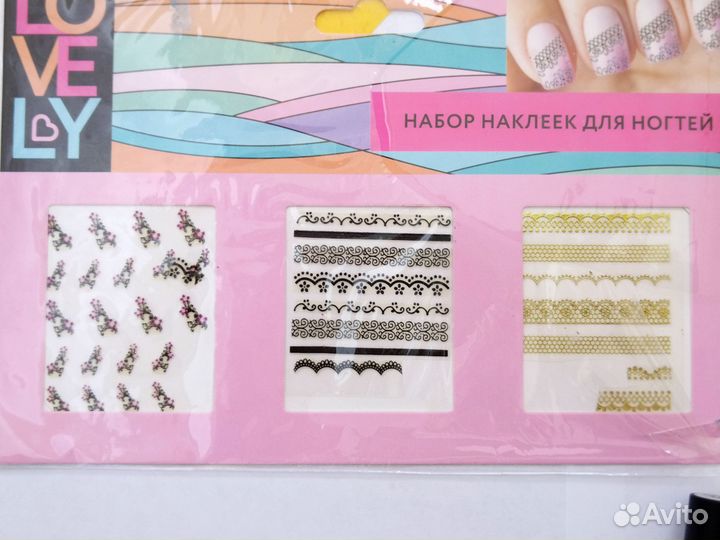 Набор для маникюра пакетом Косметика Гель лак Топ