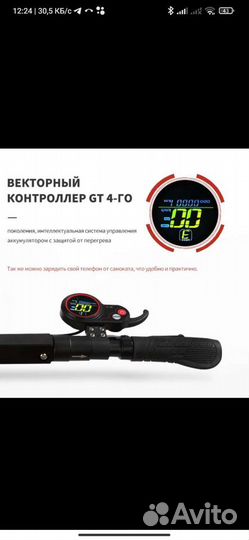GT Kugoo M4 PRO Электрический скутер 48V 500W