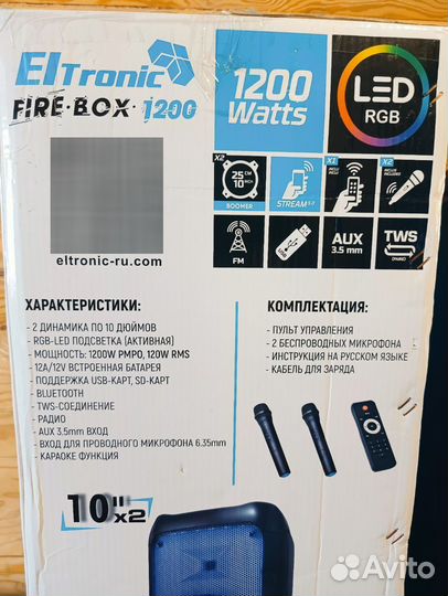 Портативная акустика Eltronic 20-53 Fire Box 1200