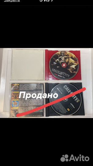 Компьютерные игры