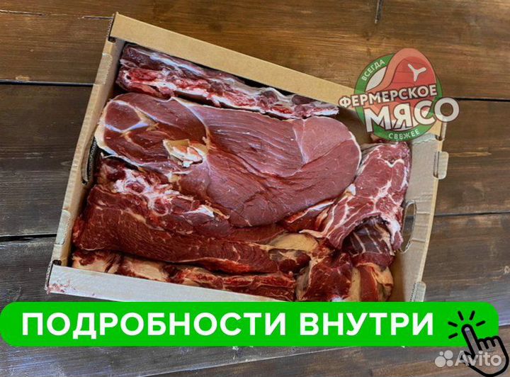 Мясo говядинa