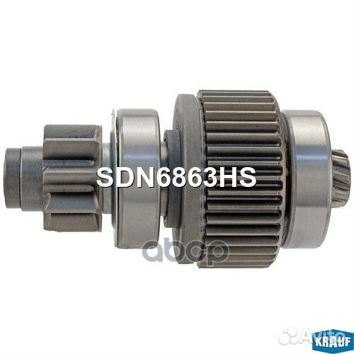 Бендикс стартера SDN6863HS Krauf