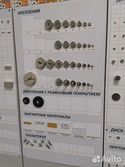 Магнитная подкова