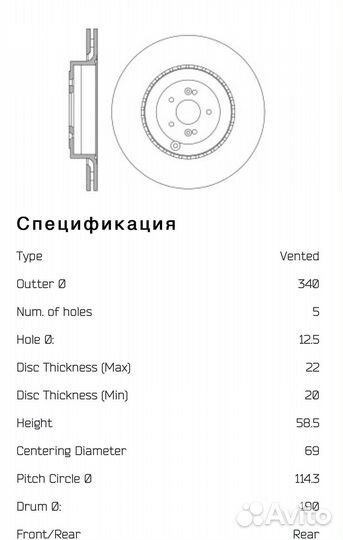 Задние тормозные диски Powerstop Stinger V6