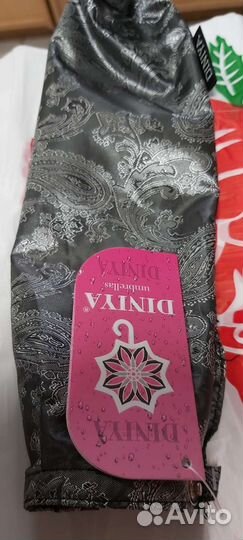 Зонтик женский