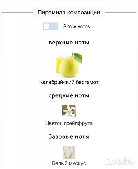 Dior Homme Cologne / распив