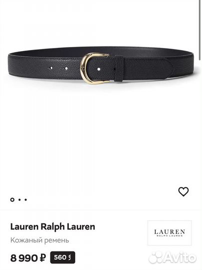 Ремень ralph lauren