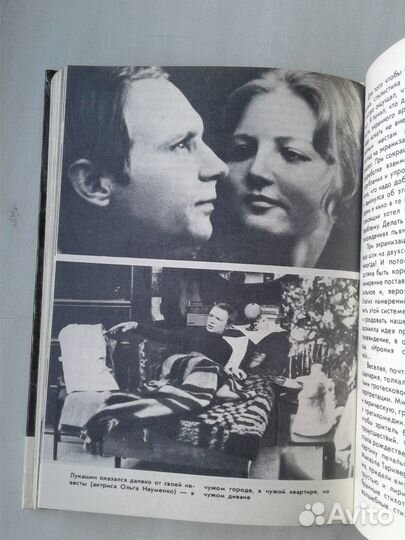 Эльдар Рязанов