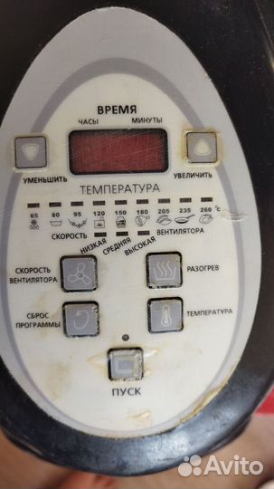 Аэрогриль hotter