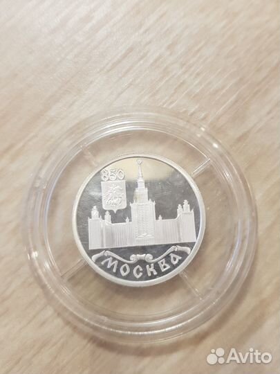 6 монет 850 летие Москвы, серебро