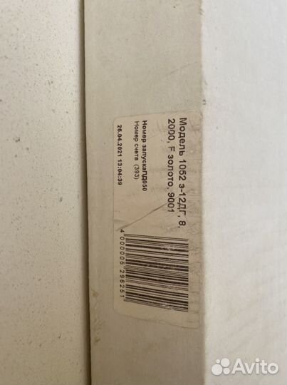 Двери межкомнатные