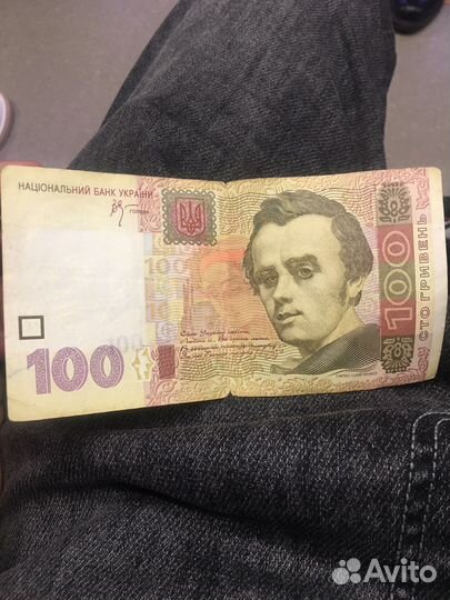 100 гривен 2005 года
