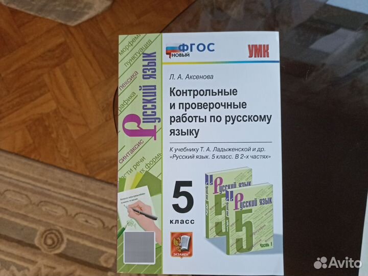 Книга сказки