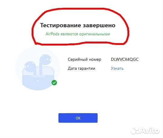 AirPods 3 рст отл (отдельно левый/правый/кейс)