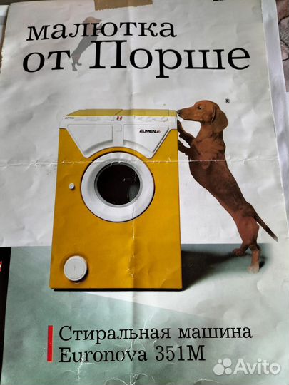Стиральная машина бу Evronova 351m Porshe малютка