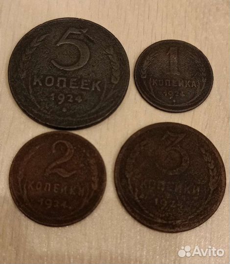 Комплект монет 1,2,3,5 копеек 1924 год