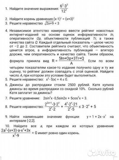 Решаю работы по математике/информатике/экономике