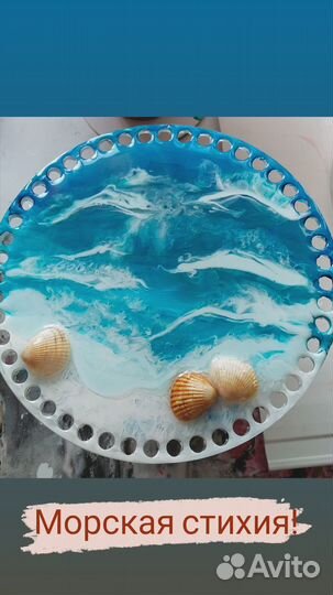 Донышки для Ваших творческих идей